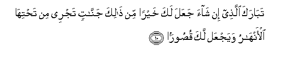 arabic