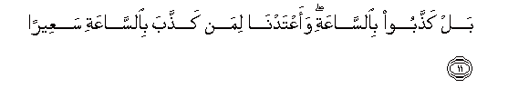 arabic