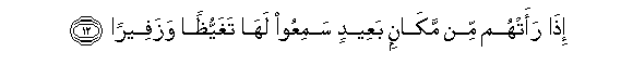 arabic