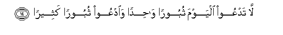 arabic