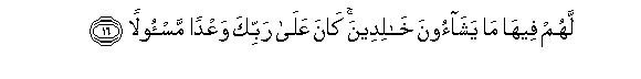 arabic