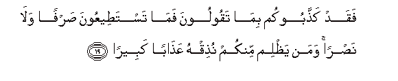 arabic