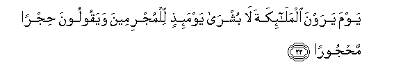 arabic