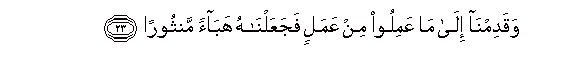 arabic