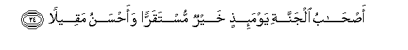 arabic