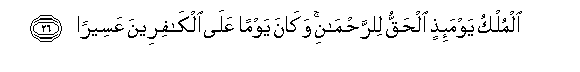arabic