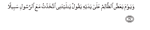 arabic