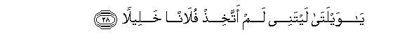 arabic