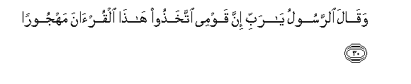 arabic