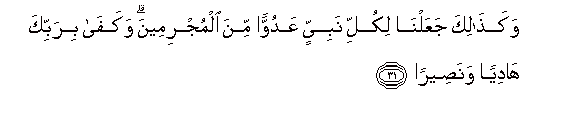 arabic