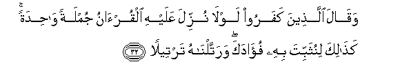 arabic