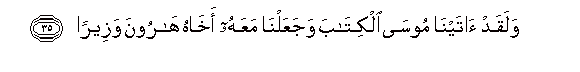 arabic