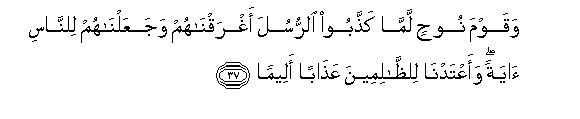 arabic