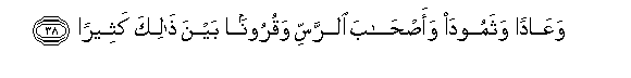arabic
