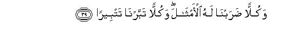 arabic