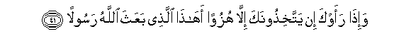 arabic