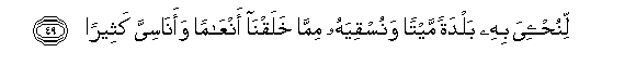 arabic