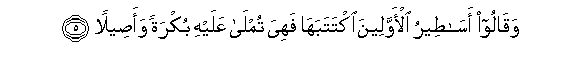 arabic