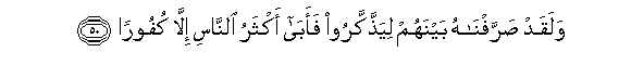 arabic