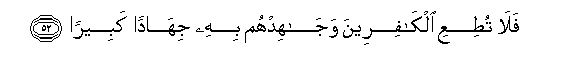 arabic