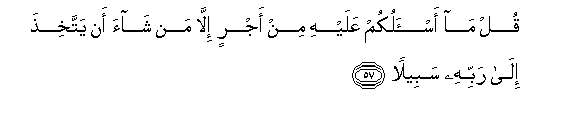 arabic