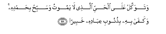 arabic
