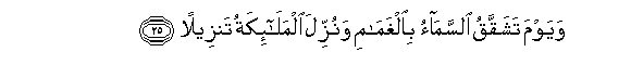 arabic