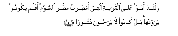 arabic
