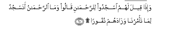 arabic
