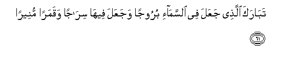 arabic