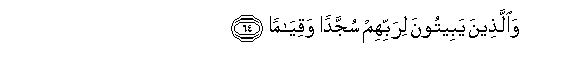 arabic