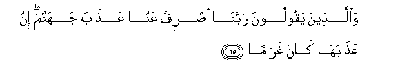 arabic