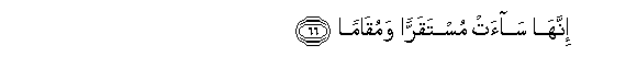 arabic