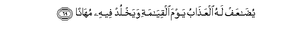 arabic