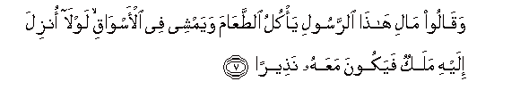 arabic