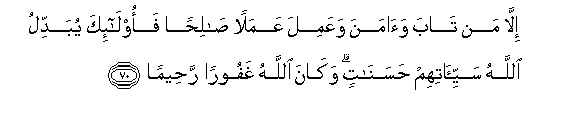 arabic
