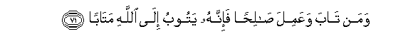 arabic