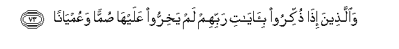 arabic