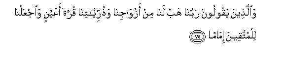 arabic