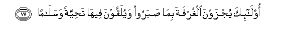 arabic