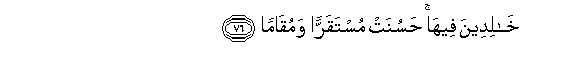 arabic
