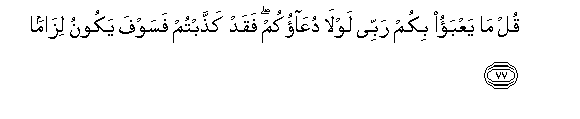 arabic