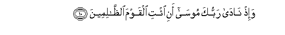 arabic