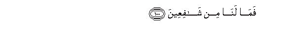 arabic