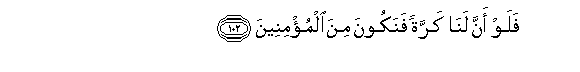 arabic