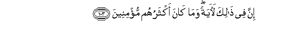 arabic