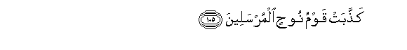 arabic