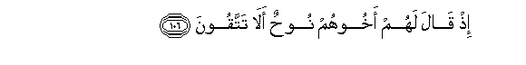 arabic
