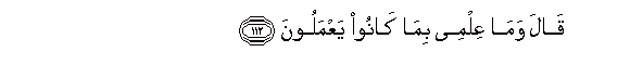 arabic