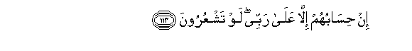 arabic